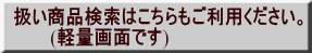 i͂pB @@@(yʉʂł)
